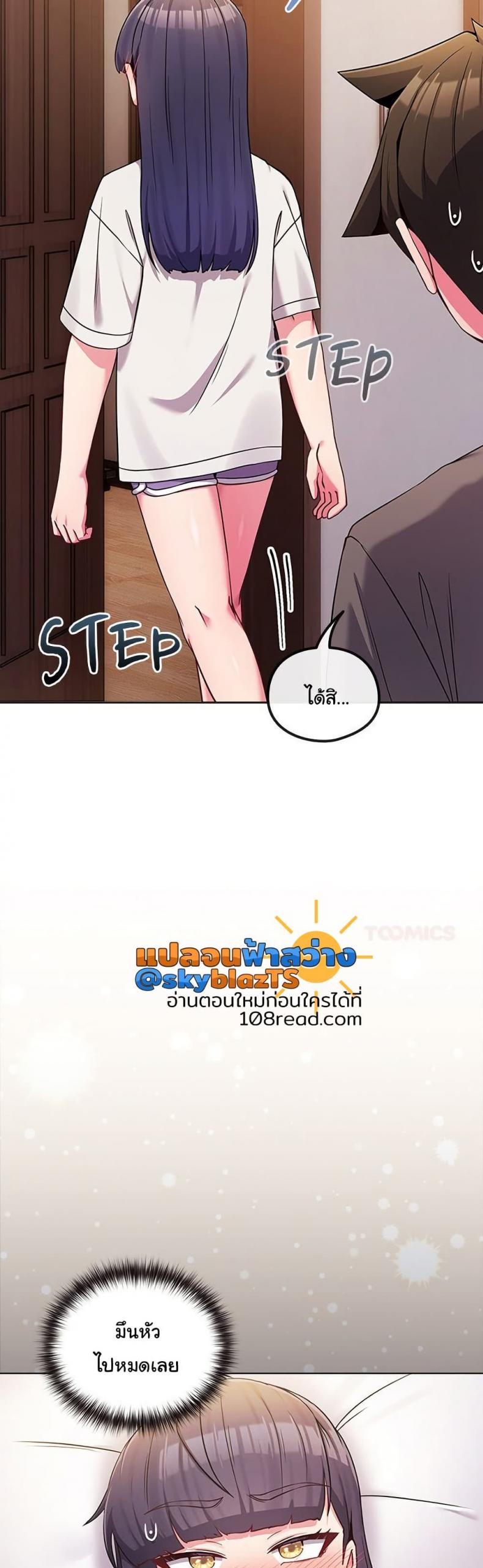 page-36