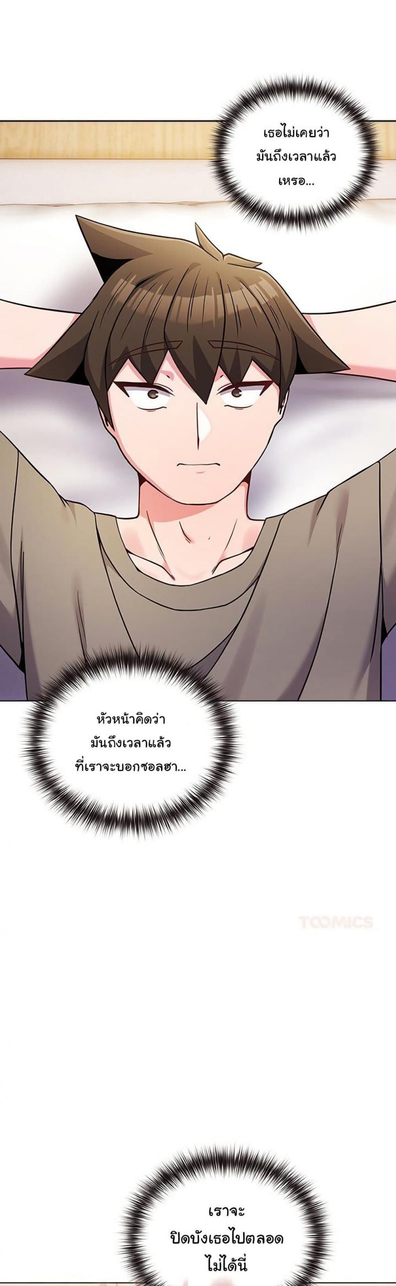 page-17