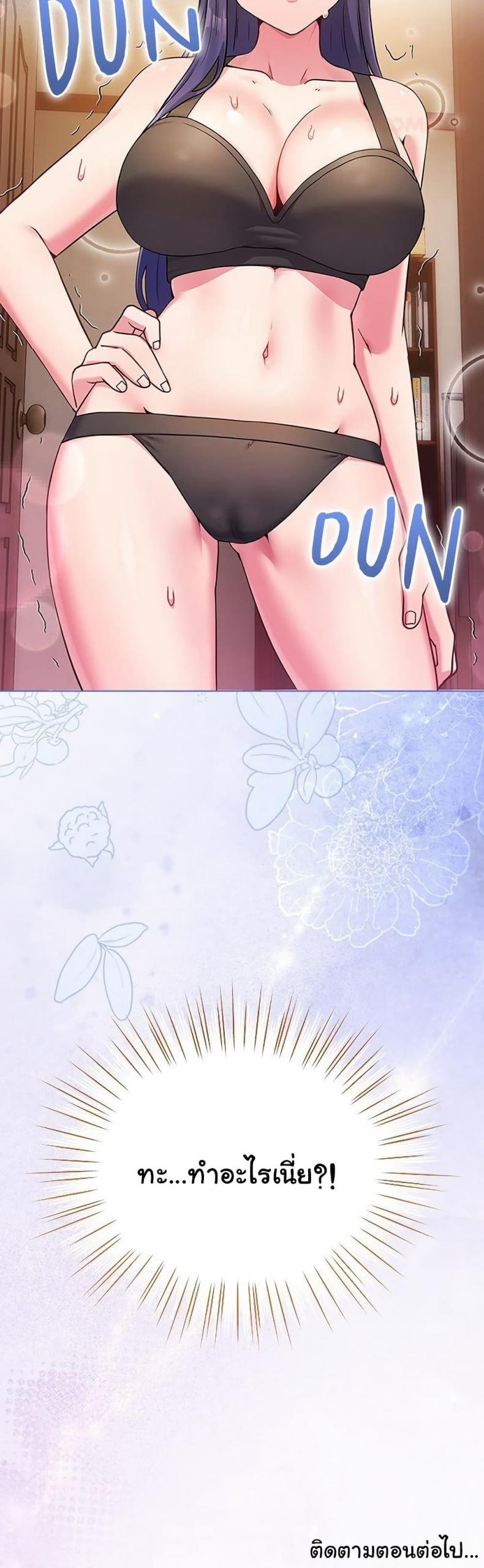 page-50
