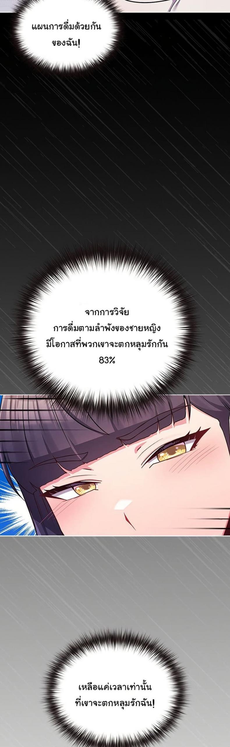 page-27