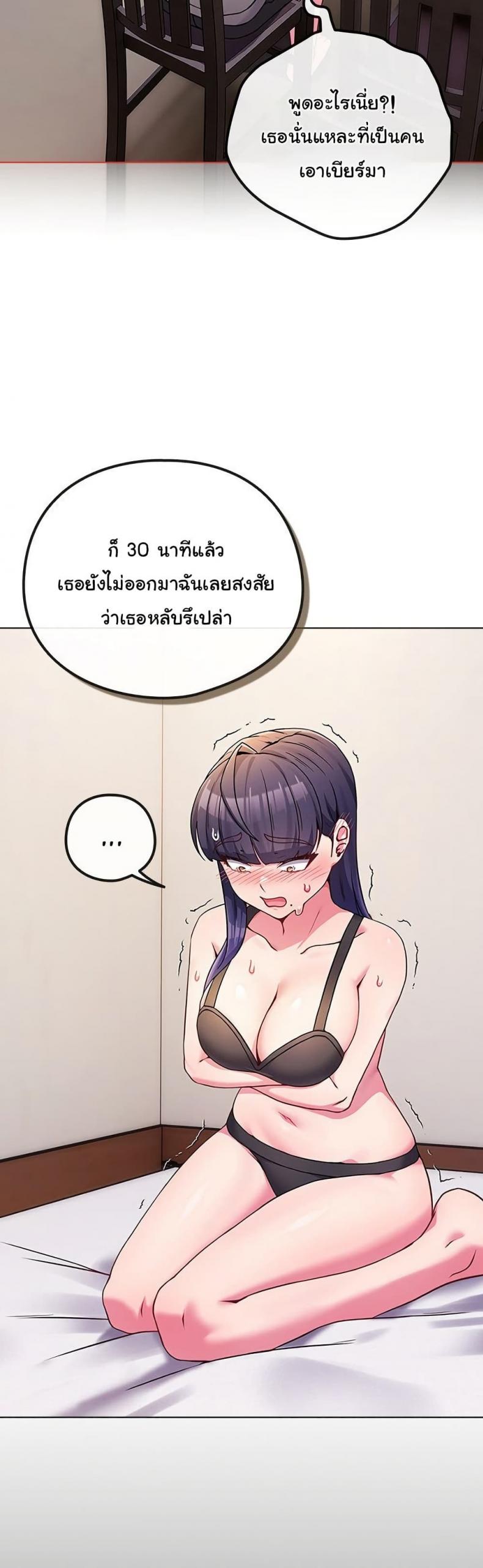 page-45