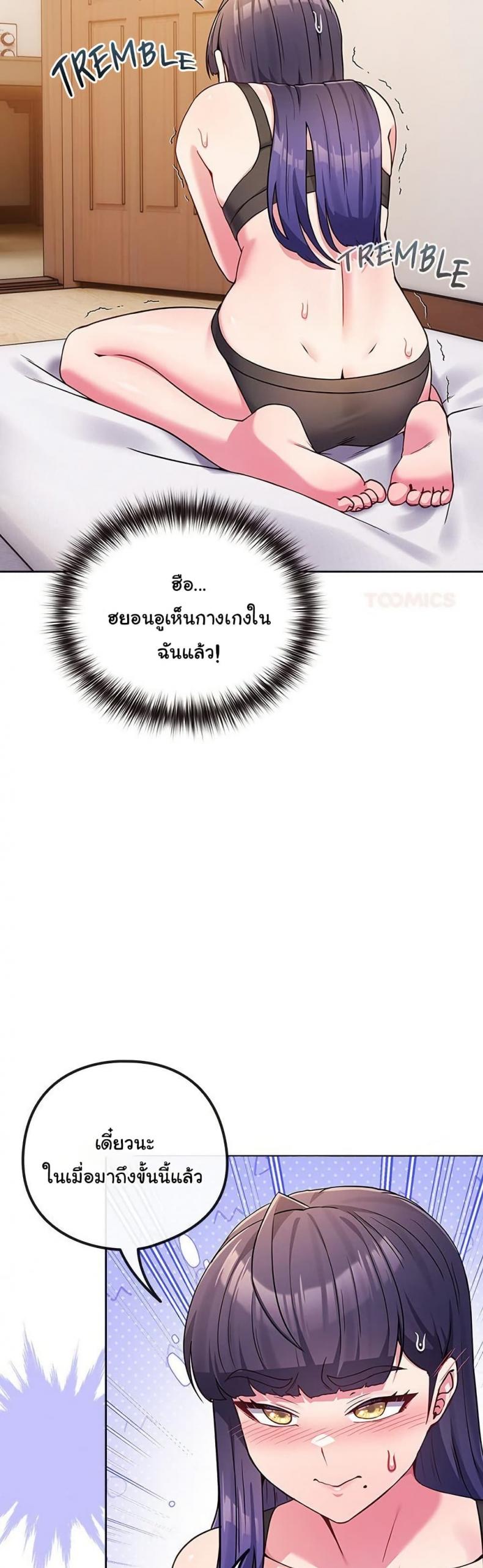 page-47