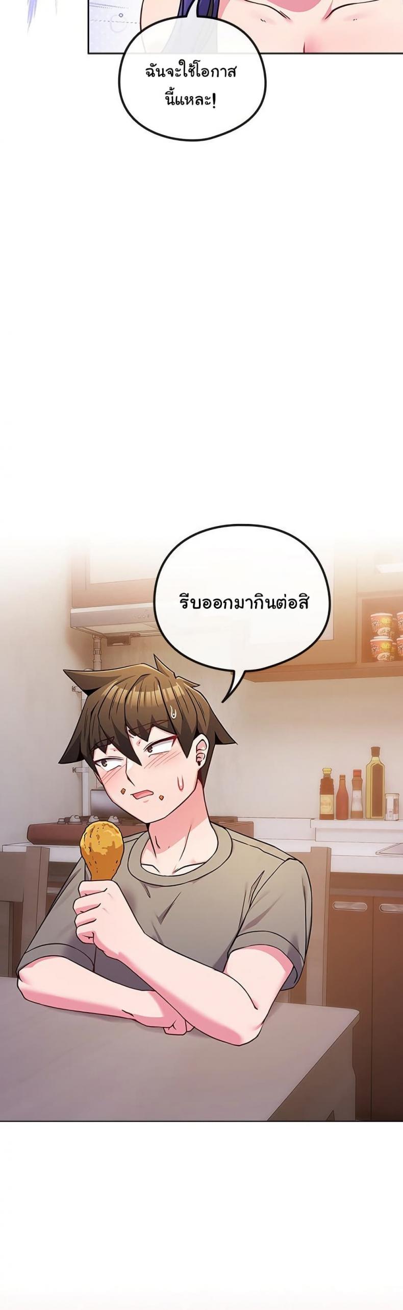 page-48