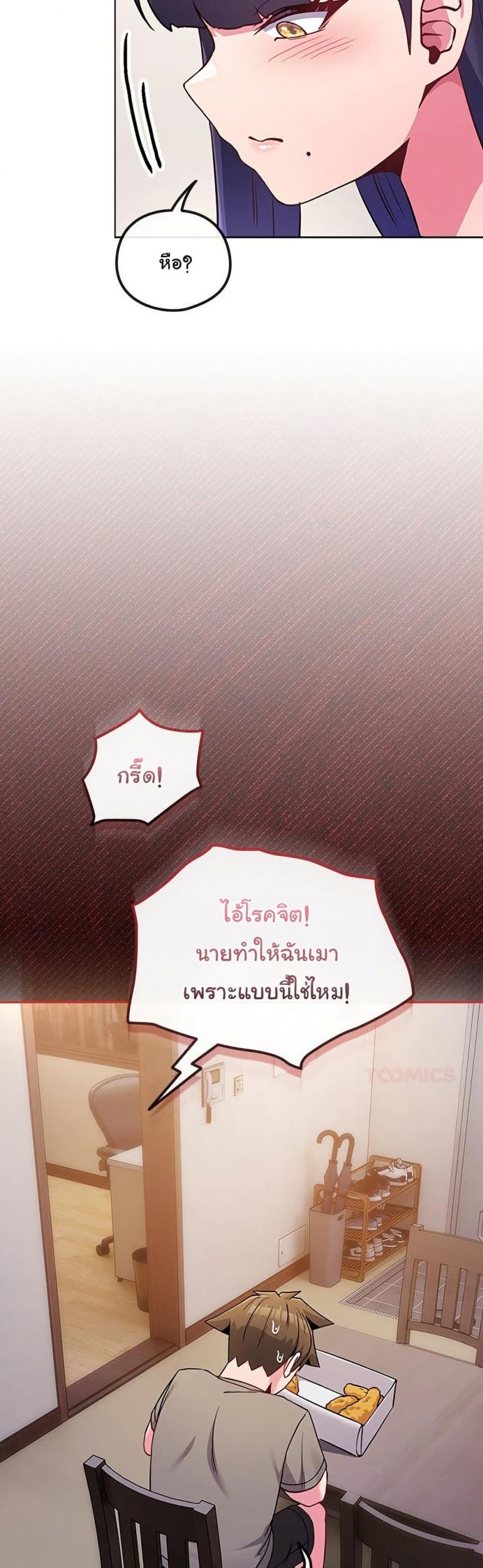 page-44