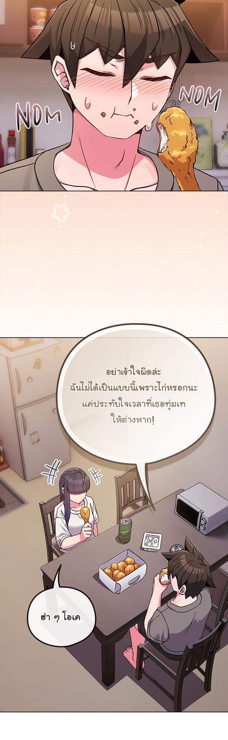page-23