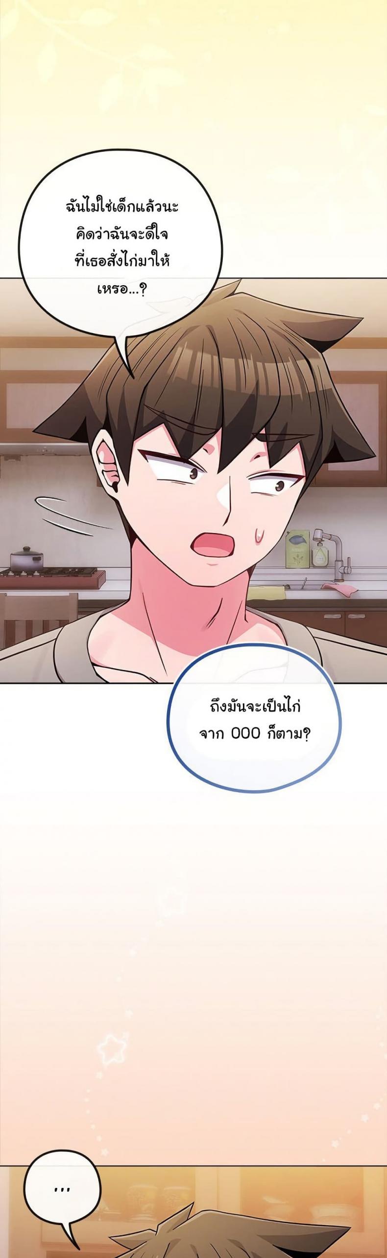 page-22