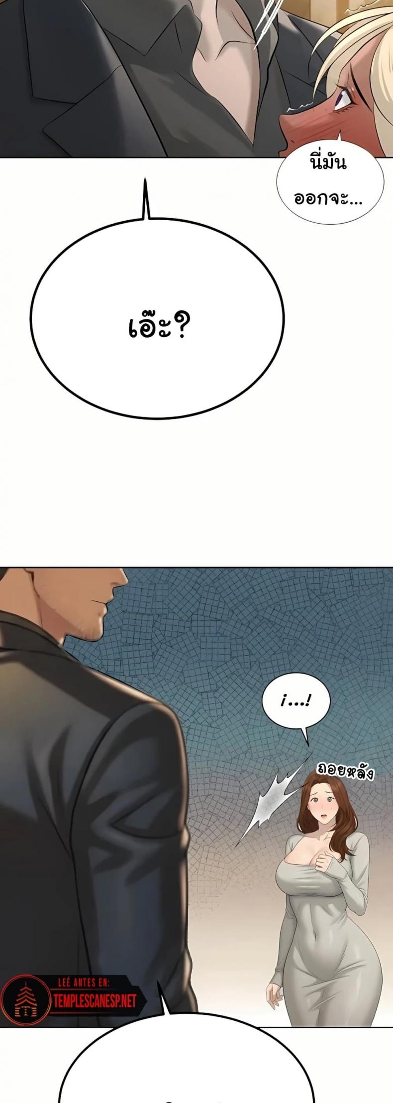 page-29