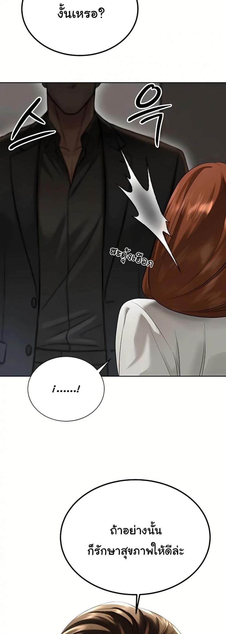page-38