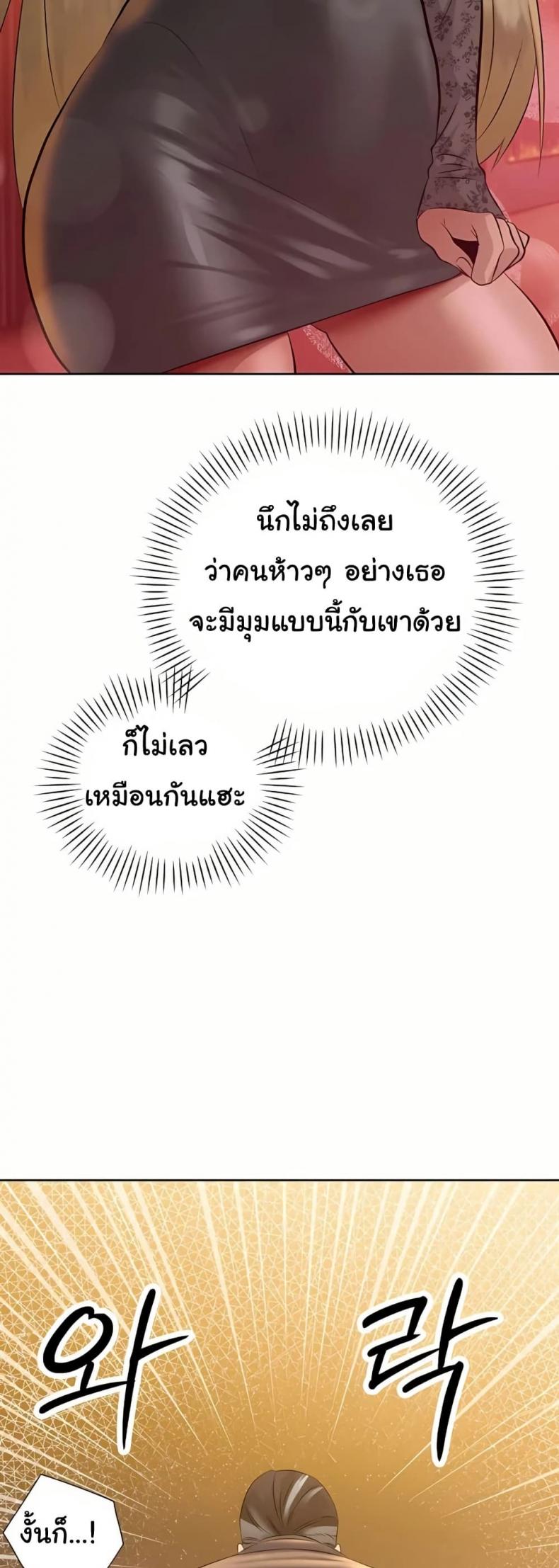 page-24
