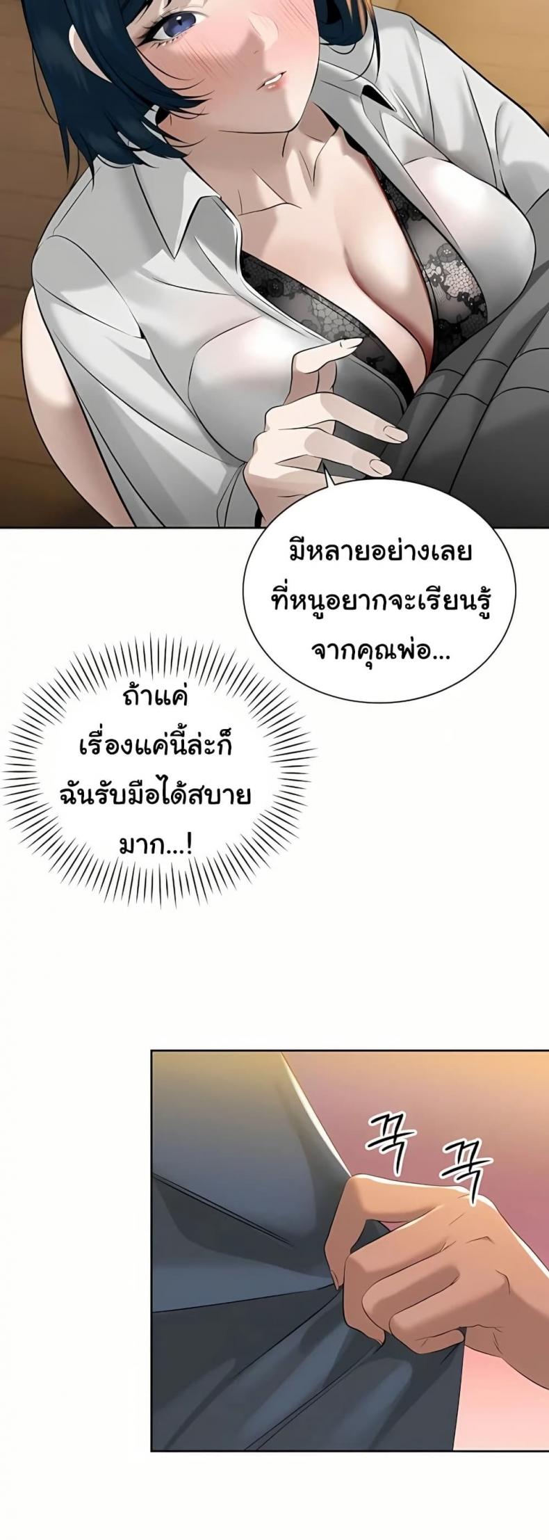 page-19