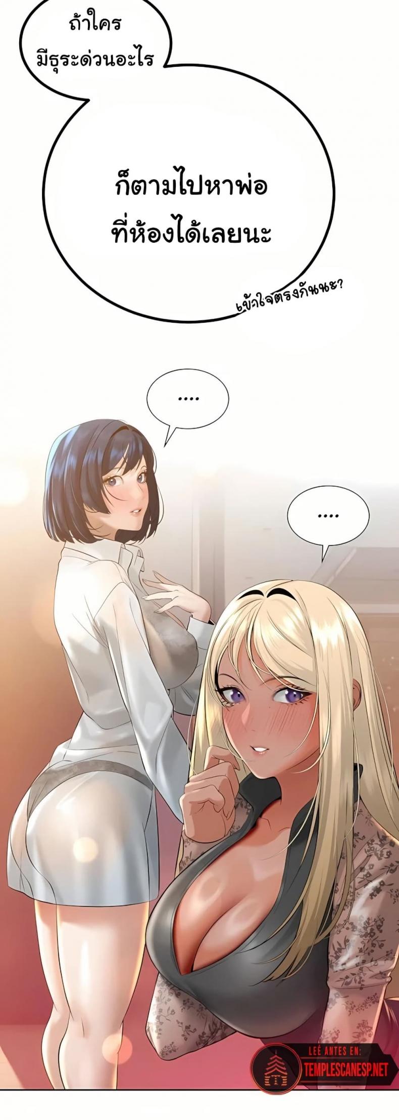 page-49