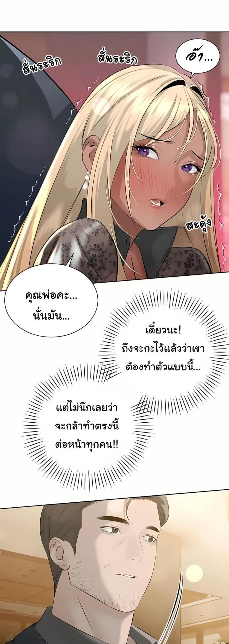 page-28