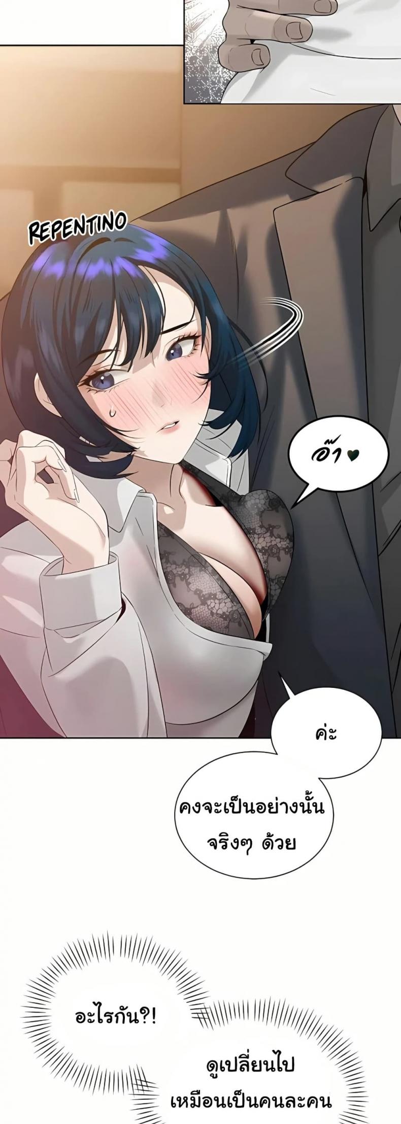 page-9