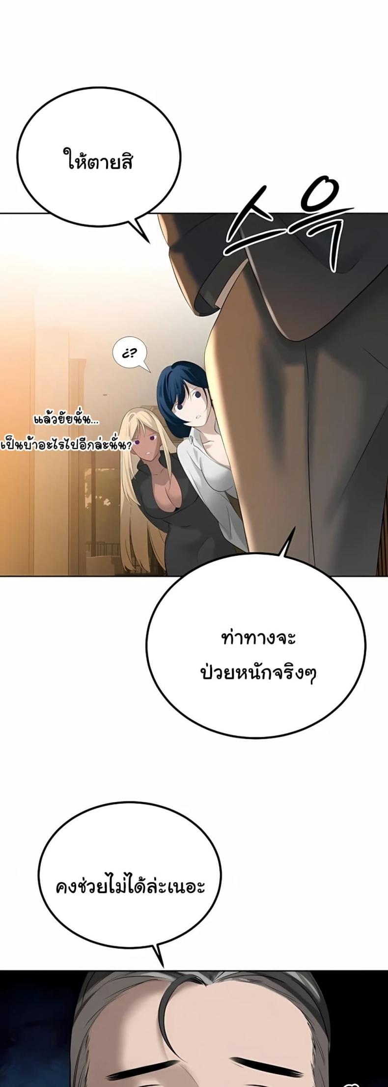 page-45