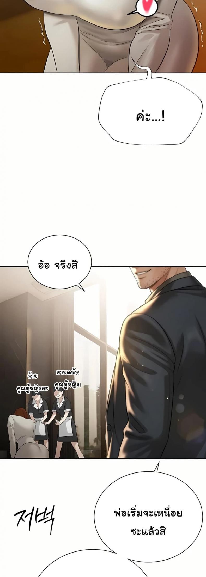 page-47