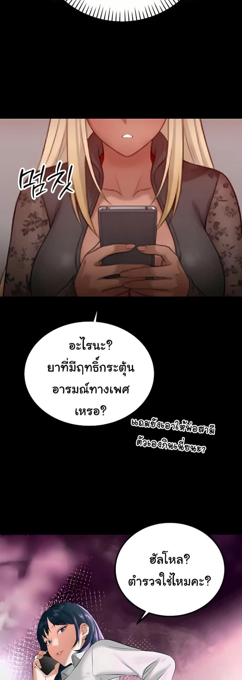 page-34