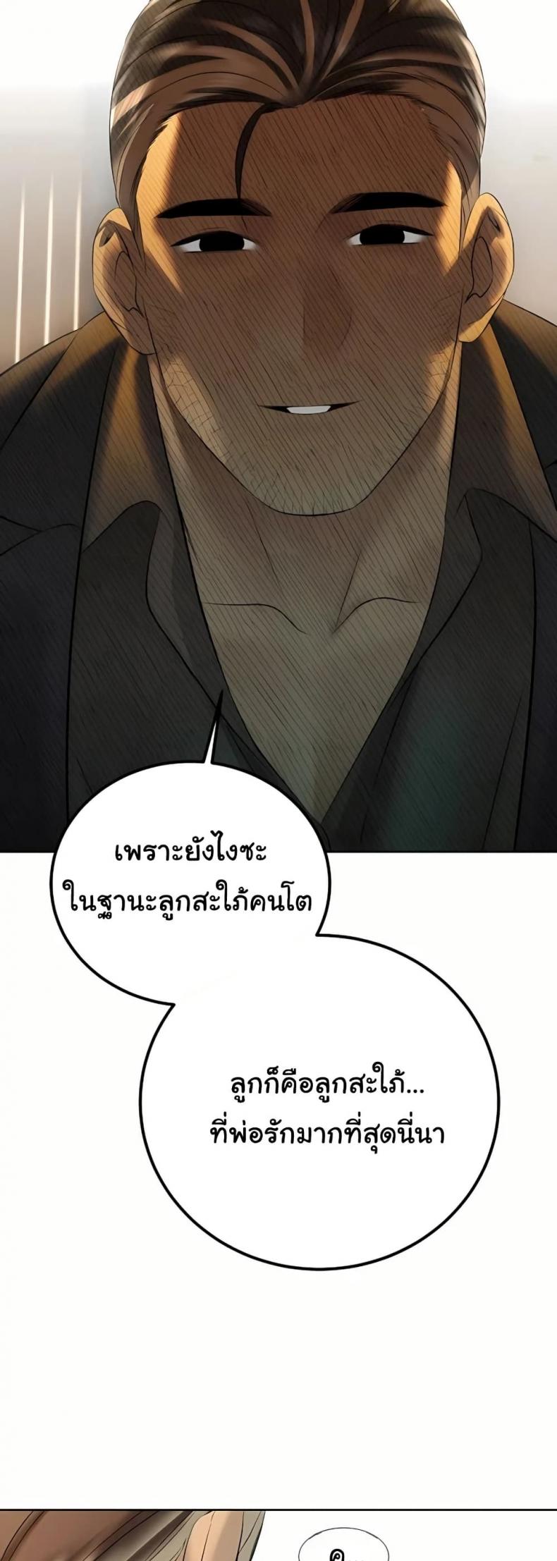 page-39