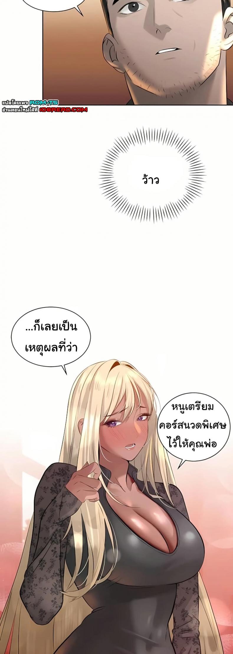 page-23