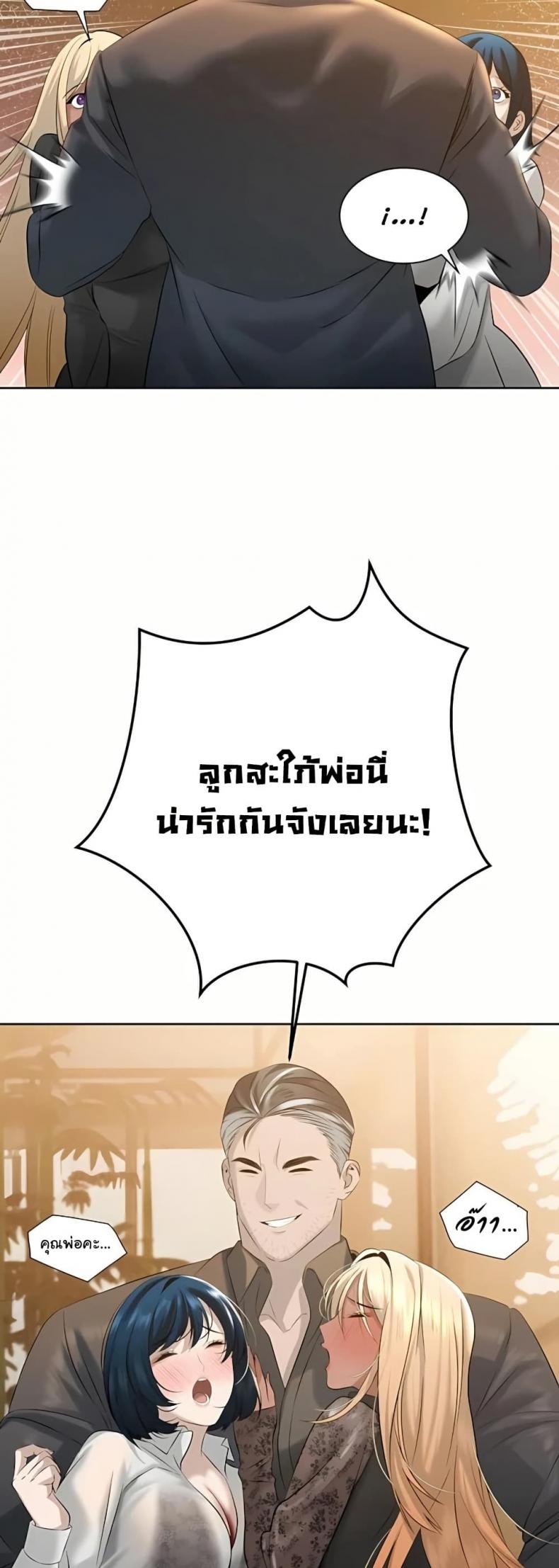page-25