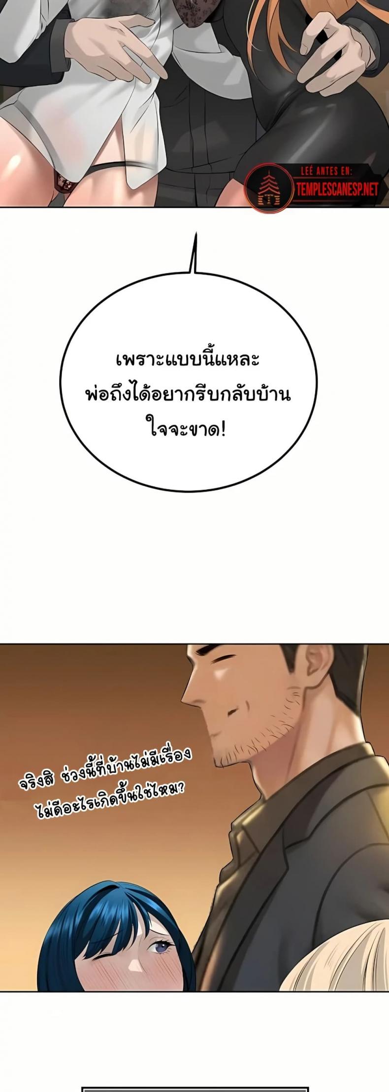 page-26