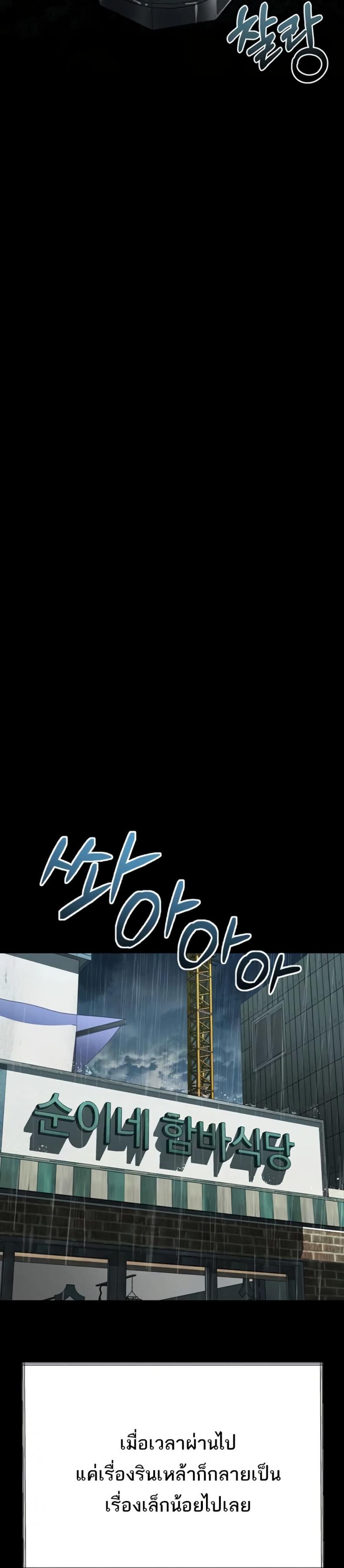 page-29