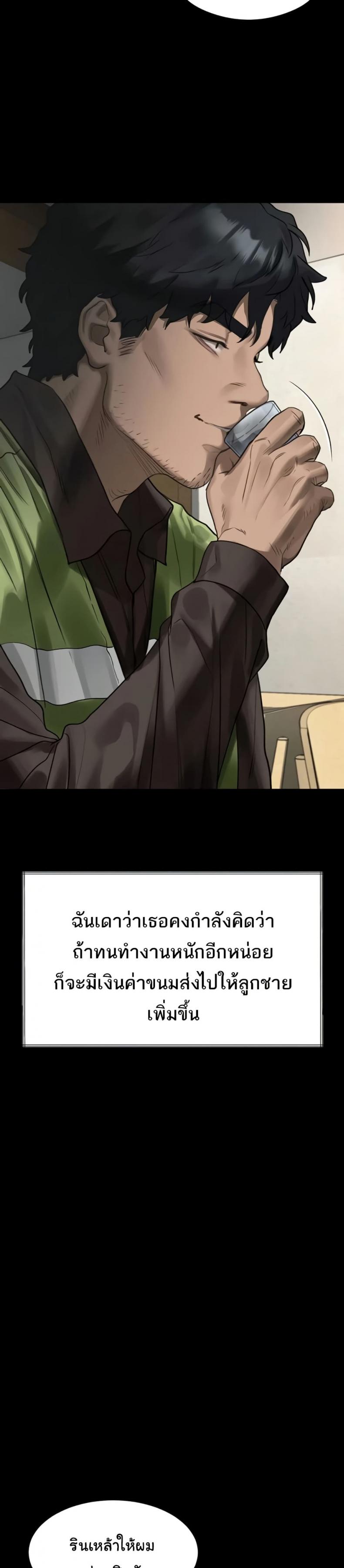 page-24