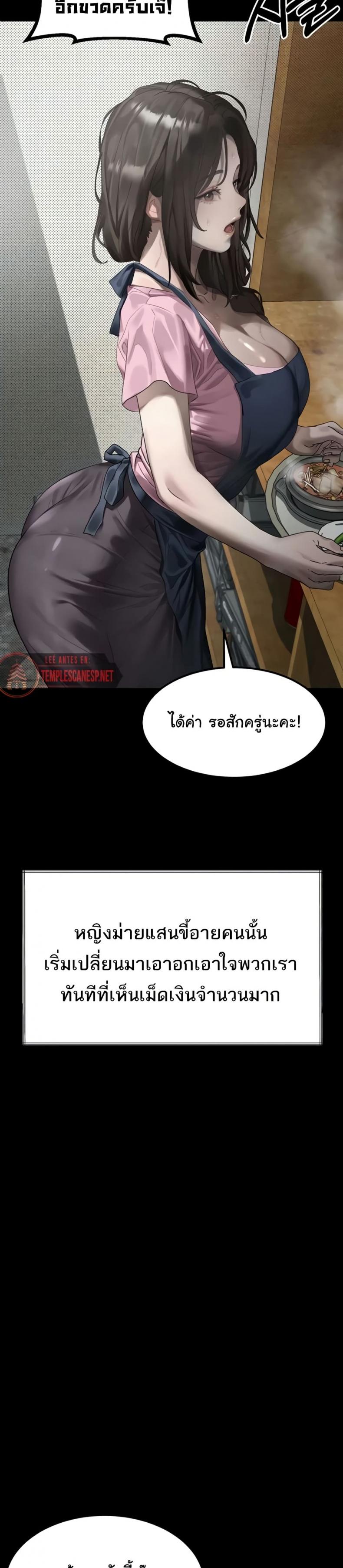 page-22