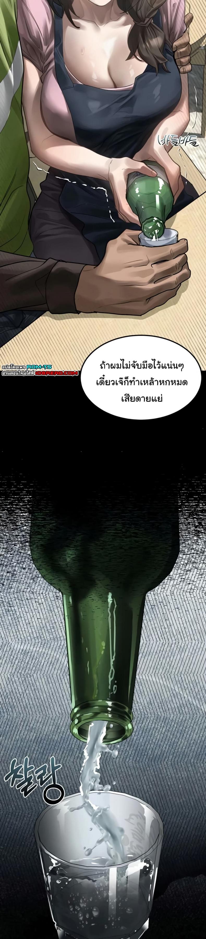 page-28