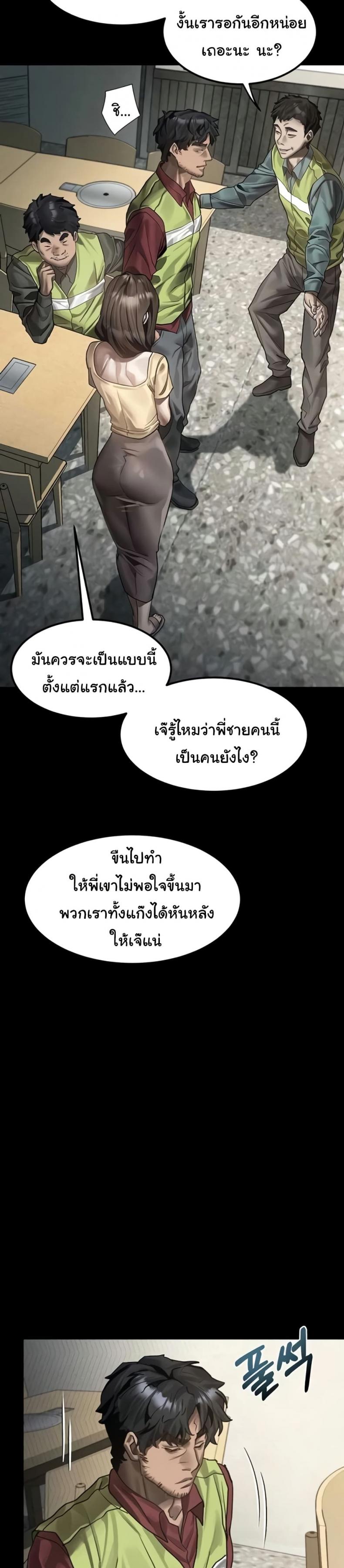 page-15