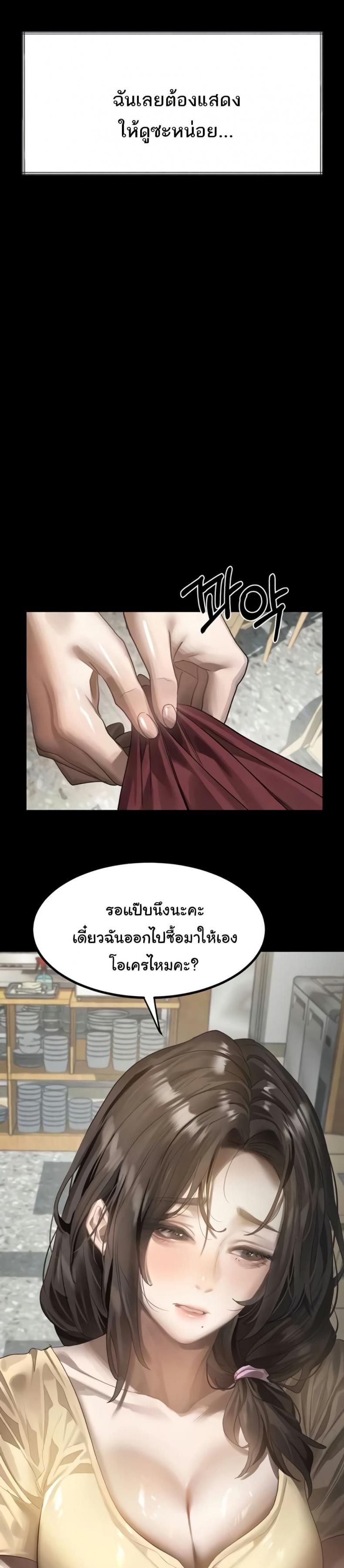 page-13