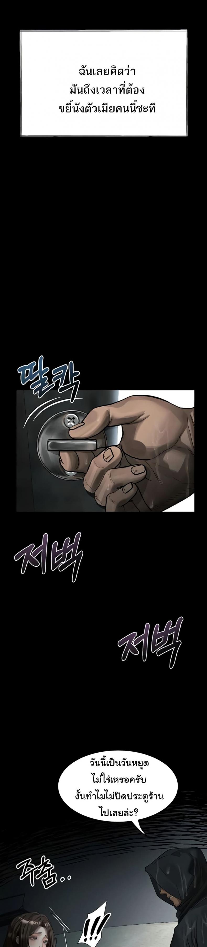 page-31