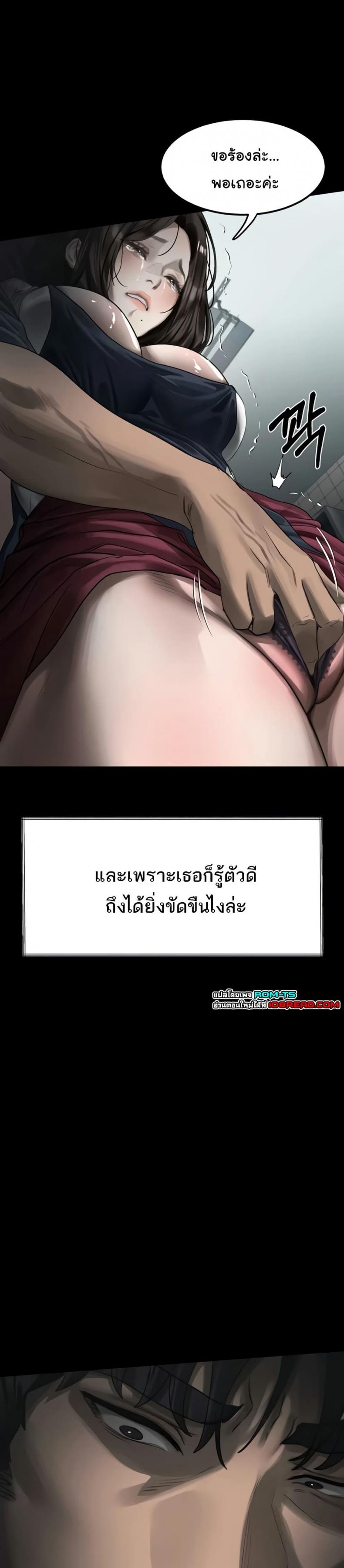 page-45
