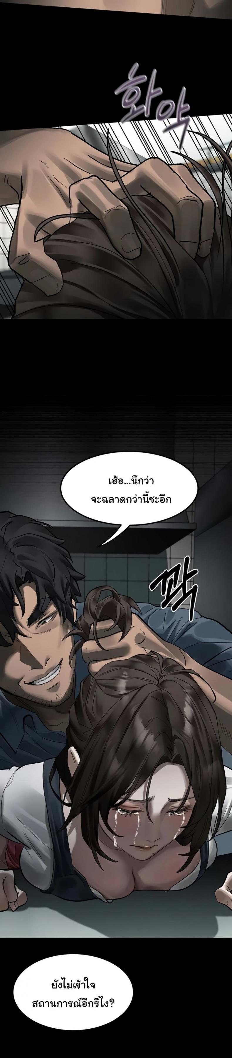page-46