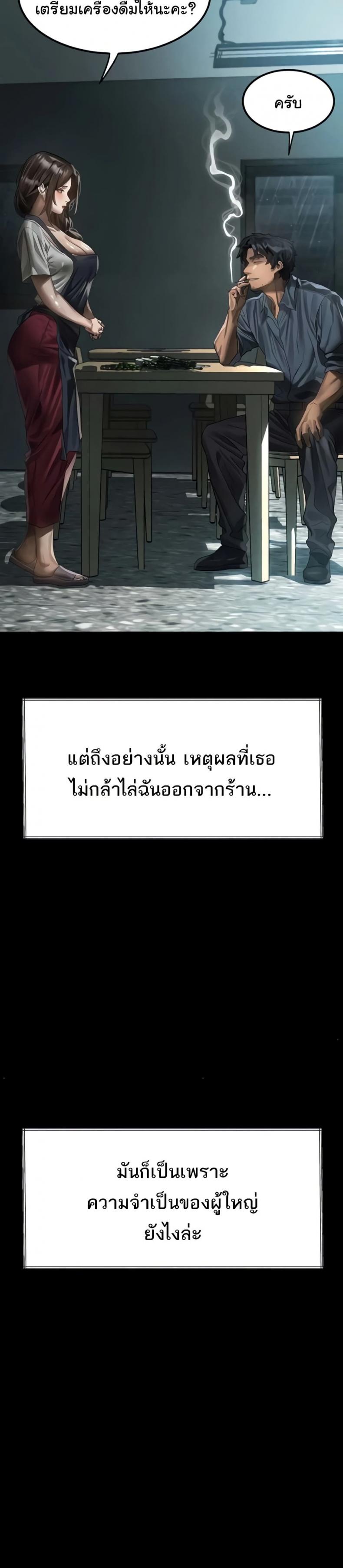 page-37