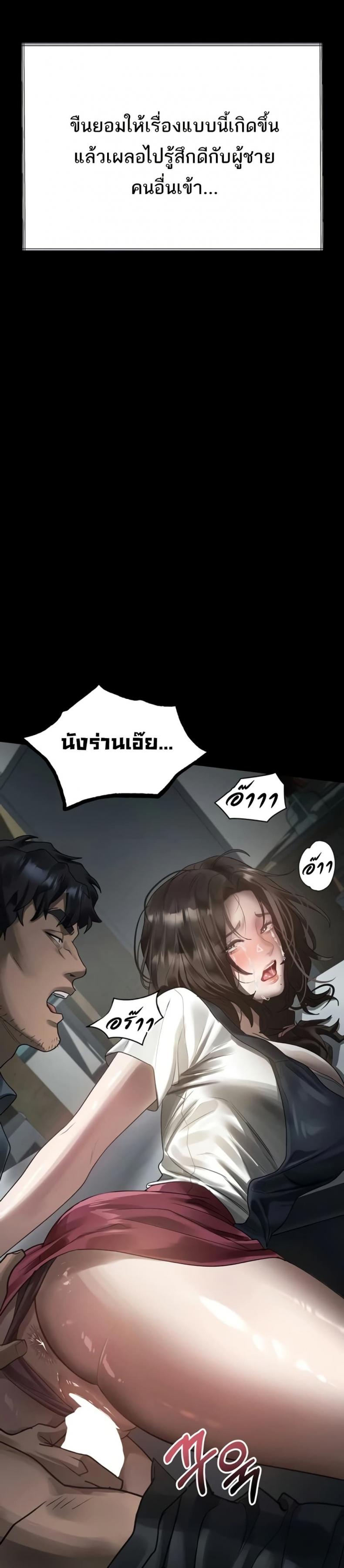 page-47