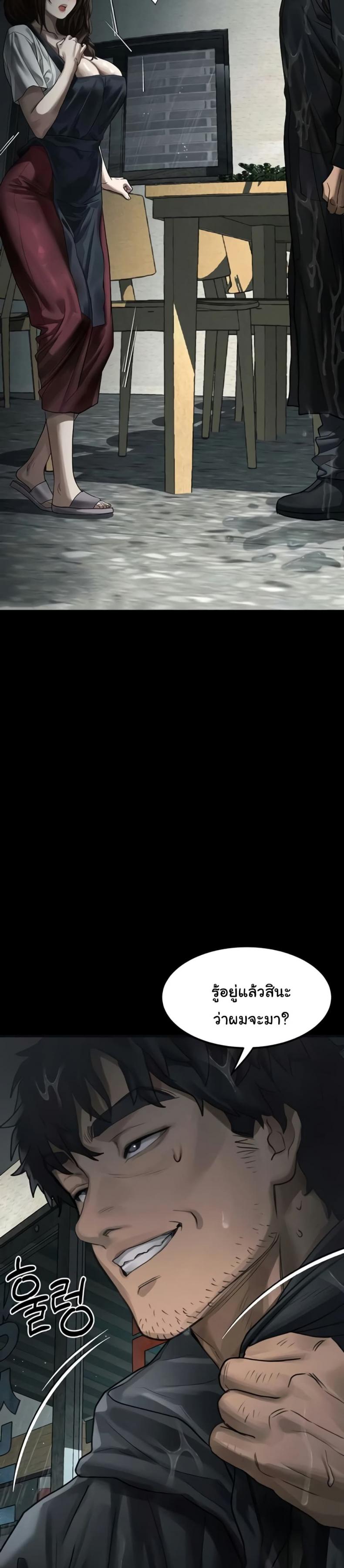 page-32