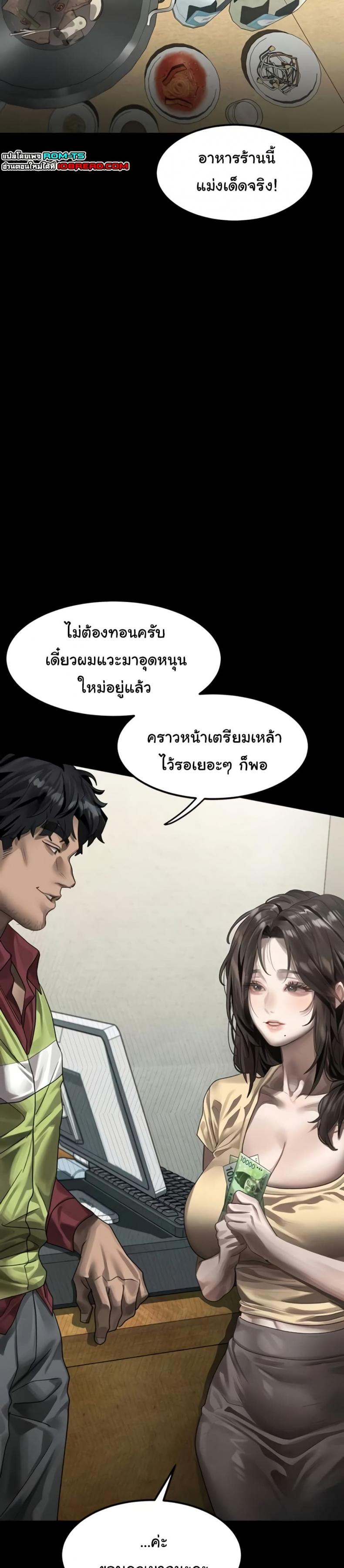 page-18