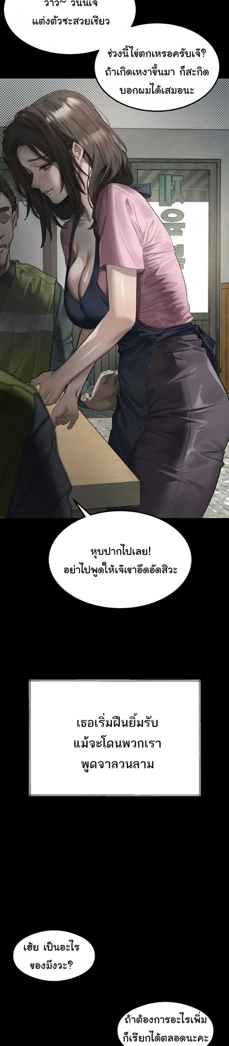page-23