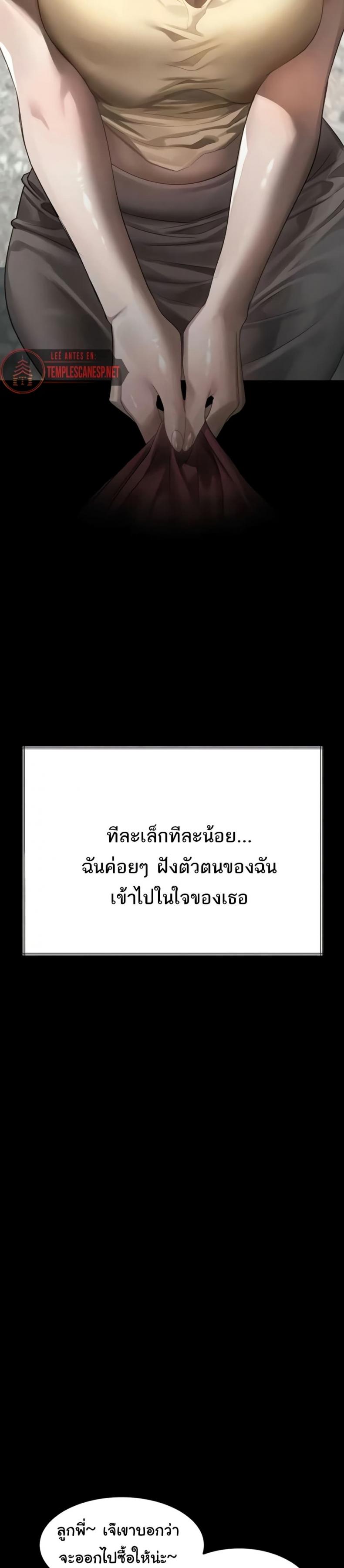 page-14