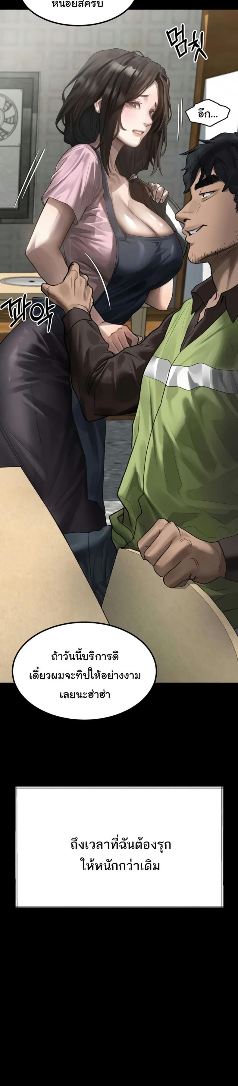 page-25