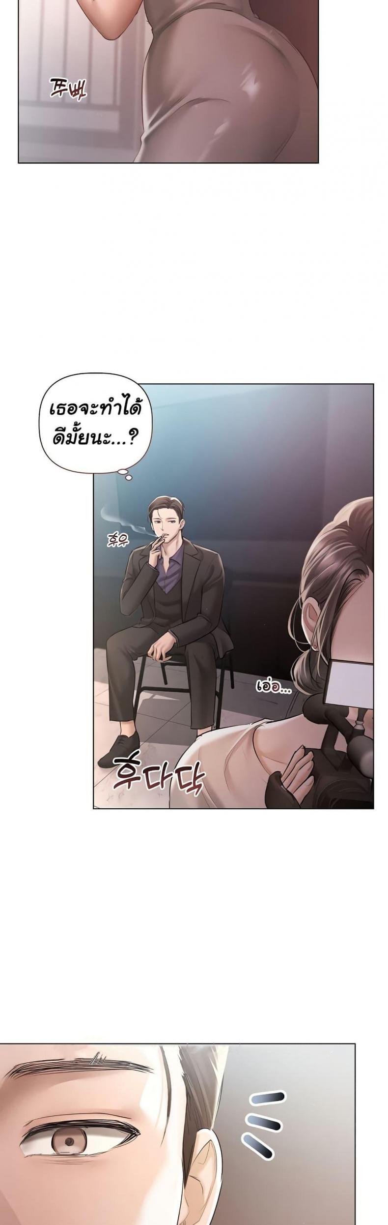 page-11