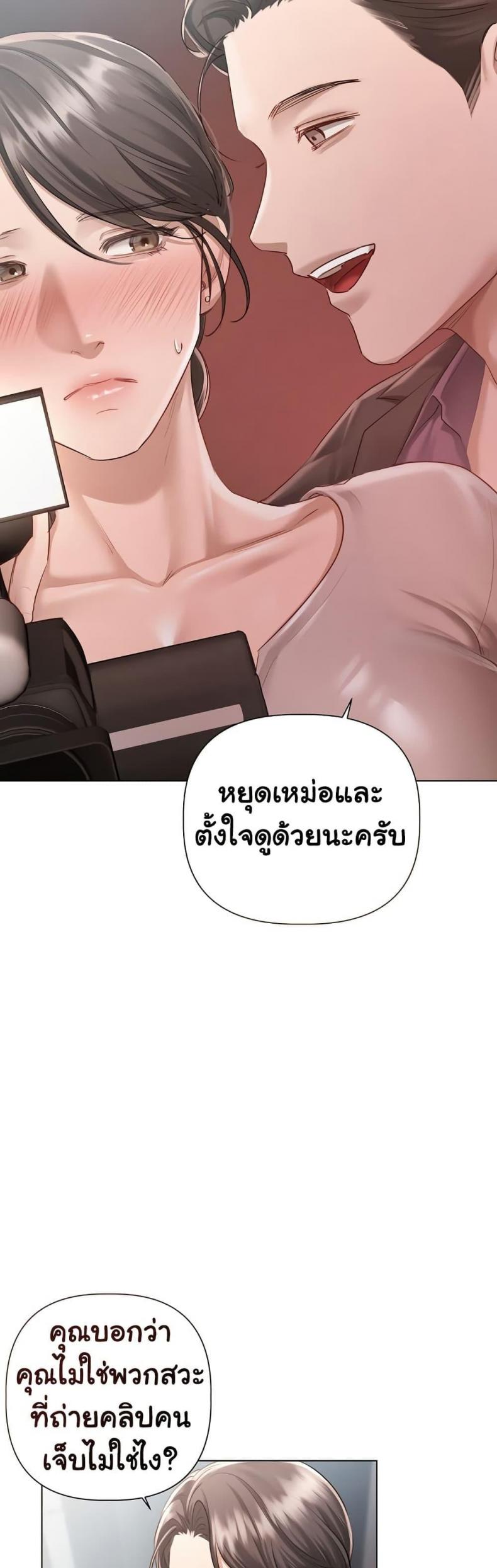 page-34