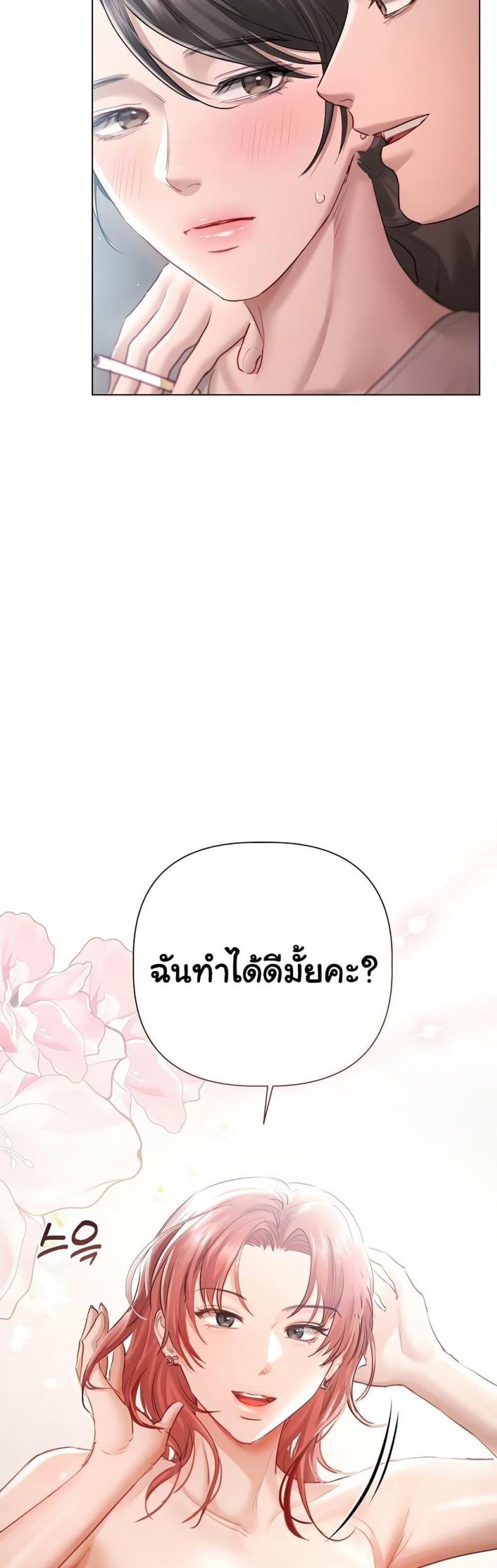 page-20