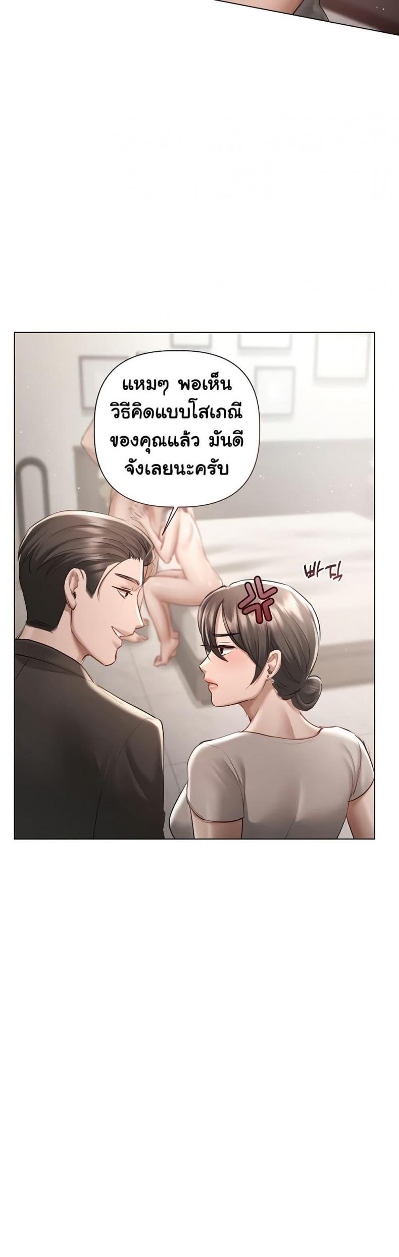 page-39