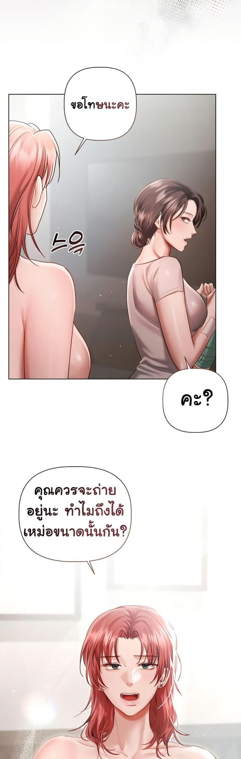 page-46