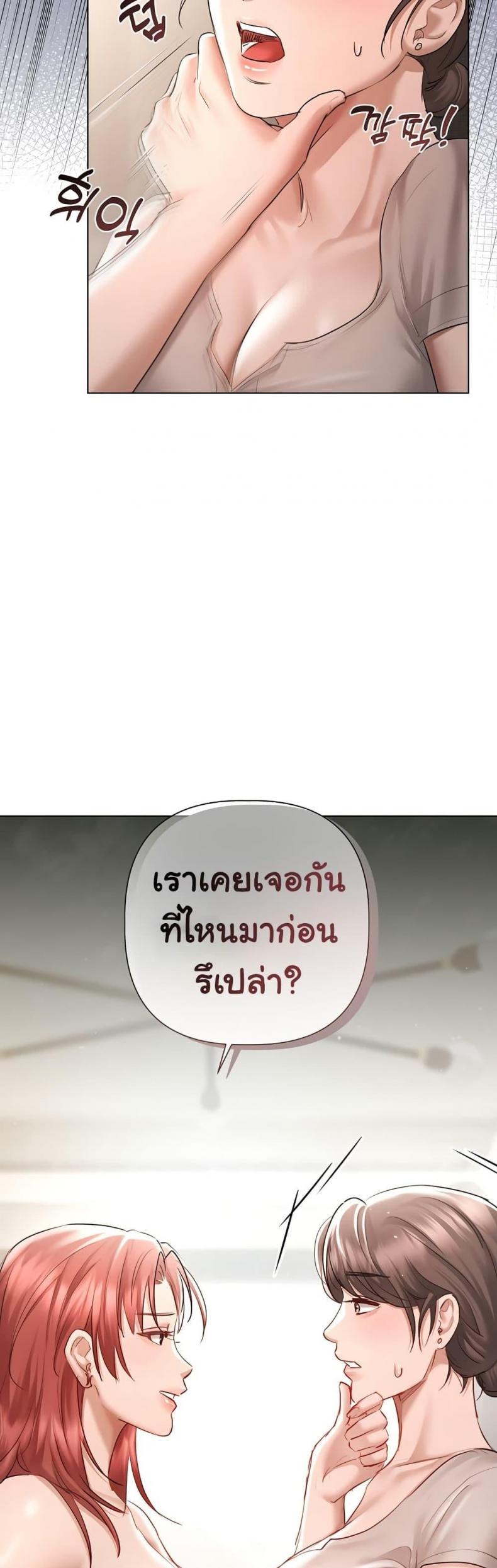 page-49