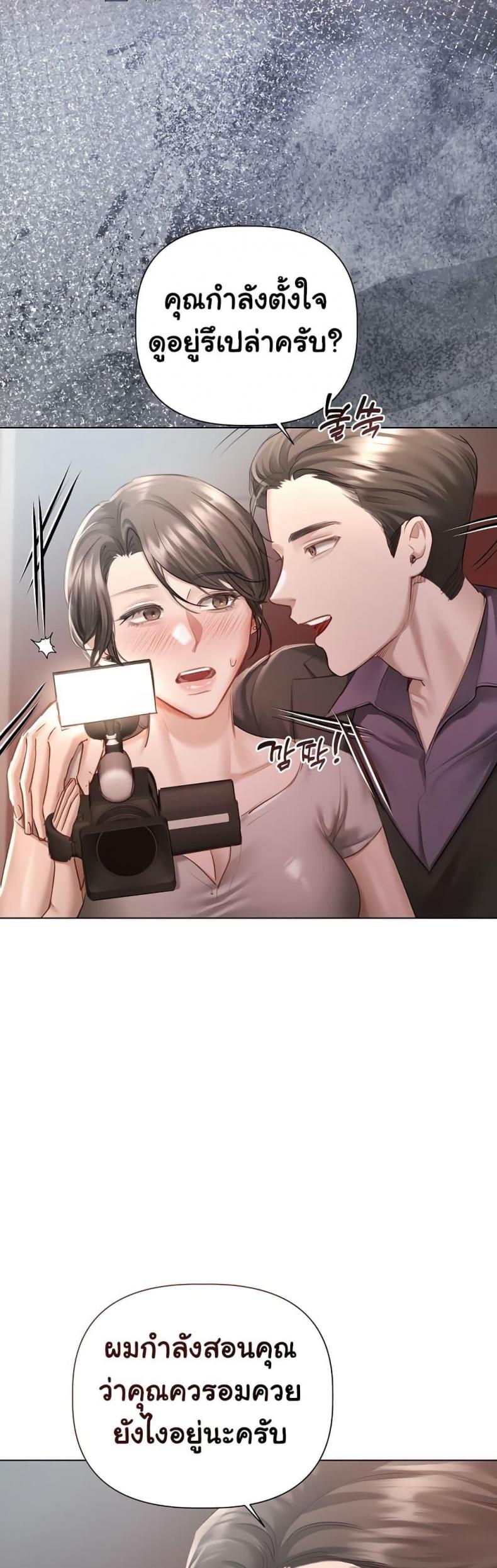 page-33