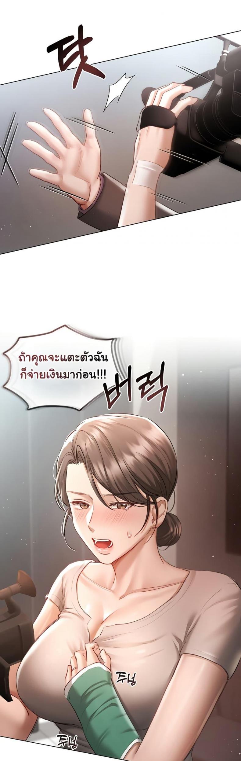 page-38