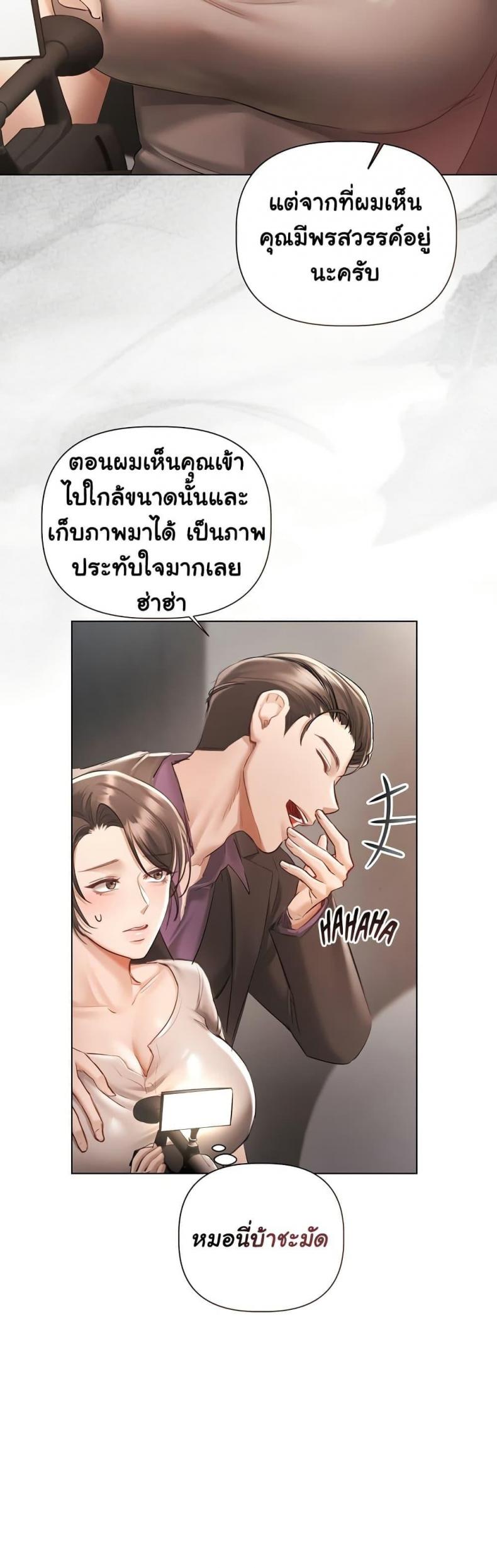 page-37
