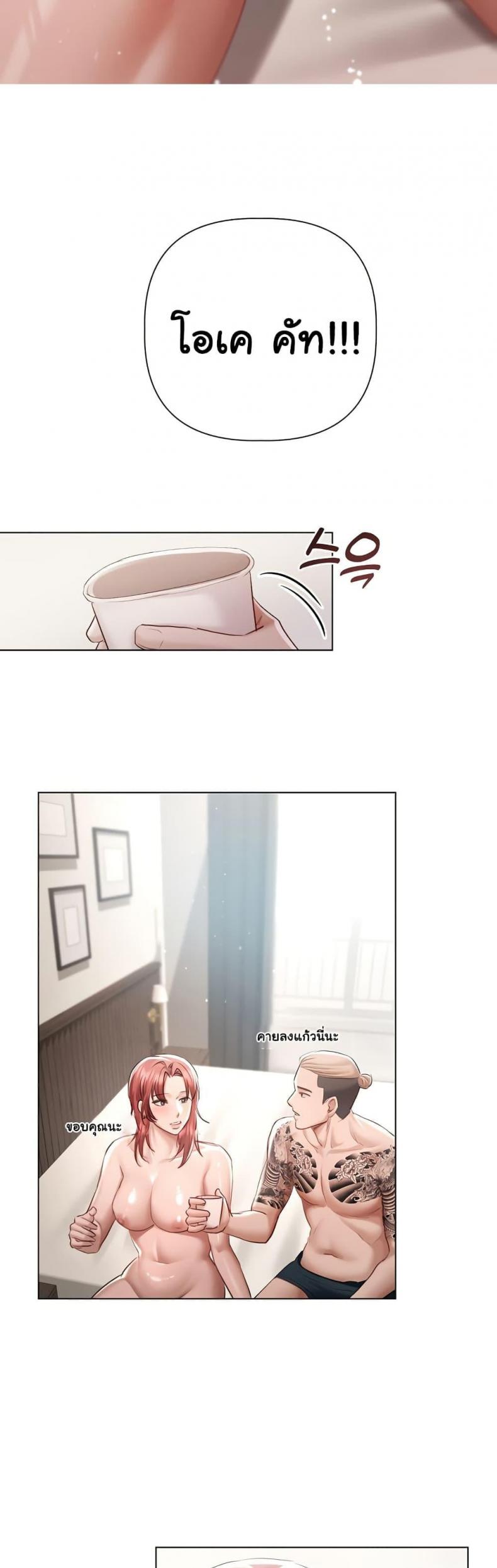 page-41